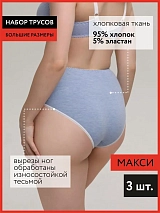 бежевыймеланж/серыймеланж/голубой