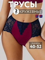 Набор комплект трусов слипы кружевные высокая талия сливовый/синий//сливовый/синий/ сливовый/синий//сливовый/синий/