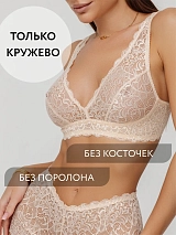  бежевый