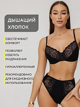  черный