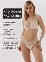  бежевый