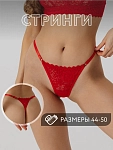 красный матовый