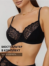  черный
