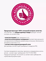  красный