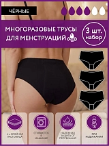  черный/черный/черный