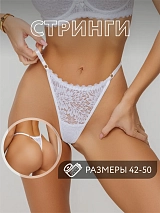  белый/матовый