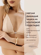  бежевый