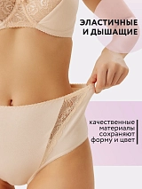  бежевый