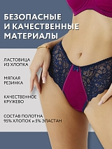  сливовый/синий