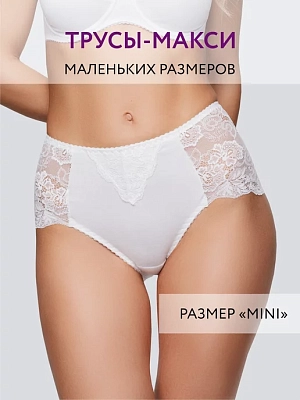 Трусы слипы хлопок кружевные мини