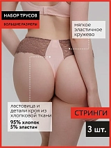 абрикосовый/коричневый/персиковый