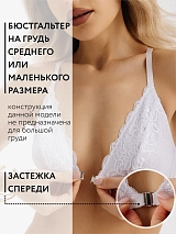  белый