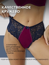  сливовый/синий