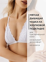 белый