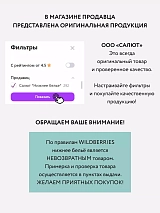  черный