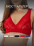 красный матовый