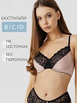 глубокий черный/серебристый пион/пастельно-розовый