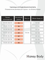  белый