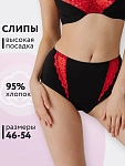 черный/красный