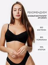  черный/черный/черный/черный