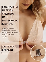  бежевый