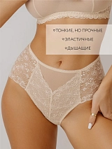  бежевый