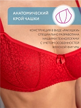  красный