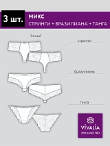  54015/68014/белый