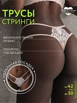  бежевый
