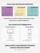  черный