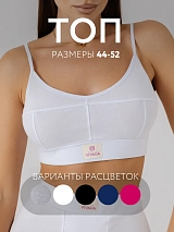  белый