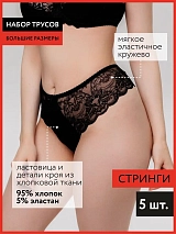  черный/черный/черный/черный/черный