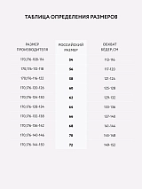  бежевый/серыймеланж/черный