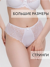  белый
