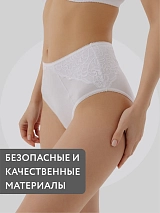  белый