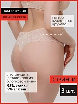  бежевый/бежевый/бежевый