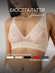 бежевый прозрачный