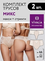 Комплект слипы и бразильяна стринги кружевные набор 29014/бежевый 29014/бежевый