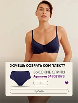  синий