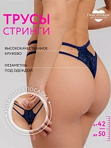  синий
