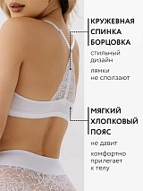  белый
