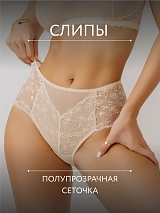  бежевый