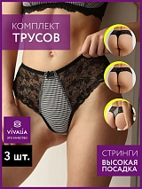 Набор комплект кружевные стринги бразильяна черный/горох/клетка черный/горох/клетка