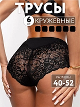  черн/черн/черн/черн/черн/черн