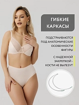  бежевый