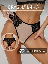  черный/бежевый