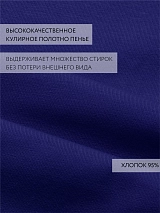  синий