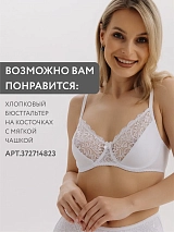  белый