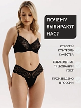  черный