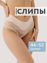  бежевый